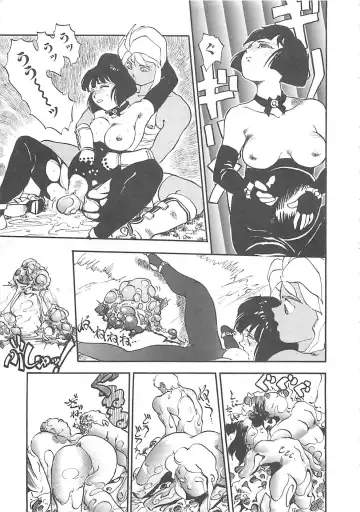 [Hayakawa Mamoru] BORDER Fhentai - Page 85