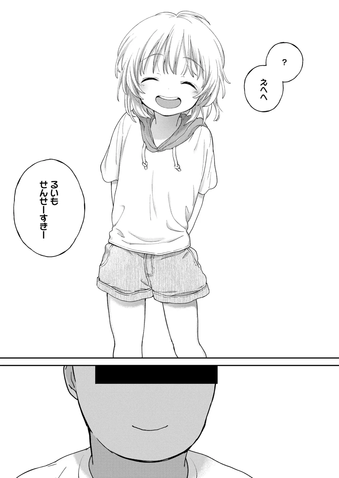 [Minna Daisuki] Jikan Ga Tomareba Ii no ni Fhentai - Page 35