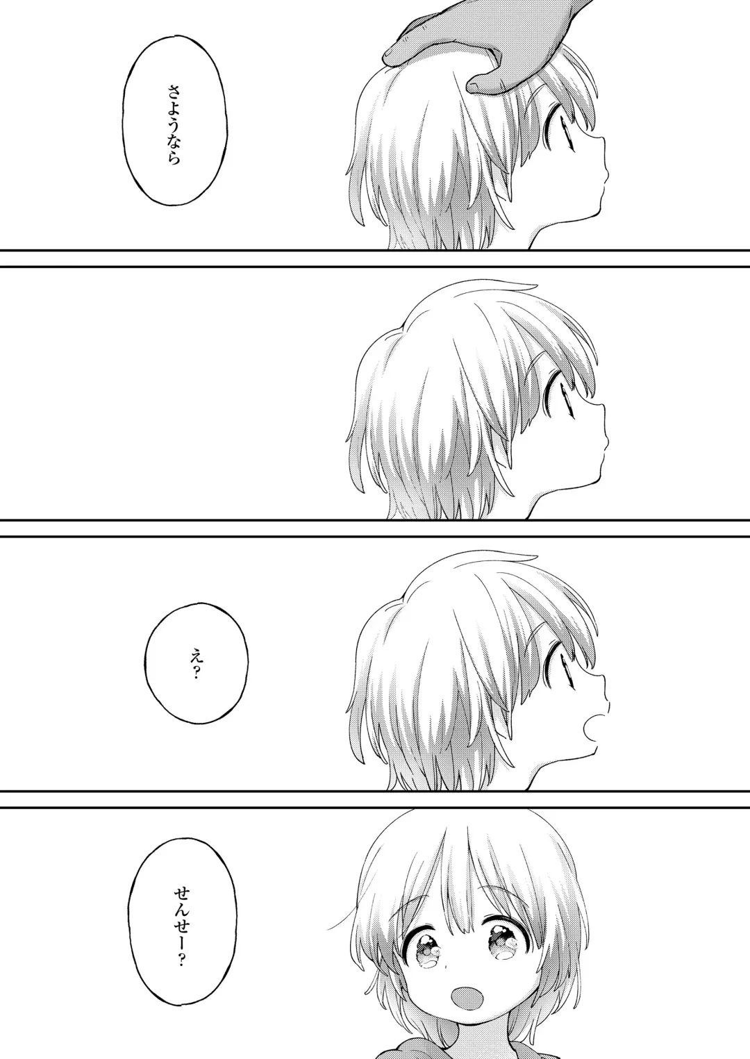 [Minna Daisuki] Jikan Ga Tomareba Ii no ni Fhentai - Page 37