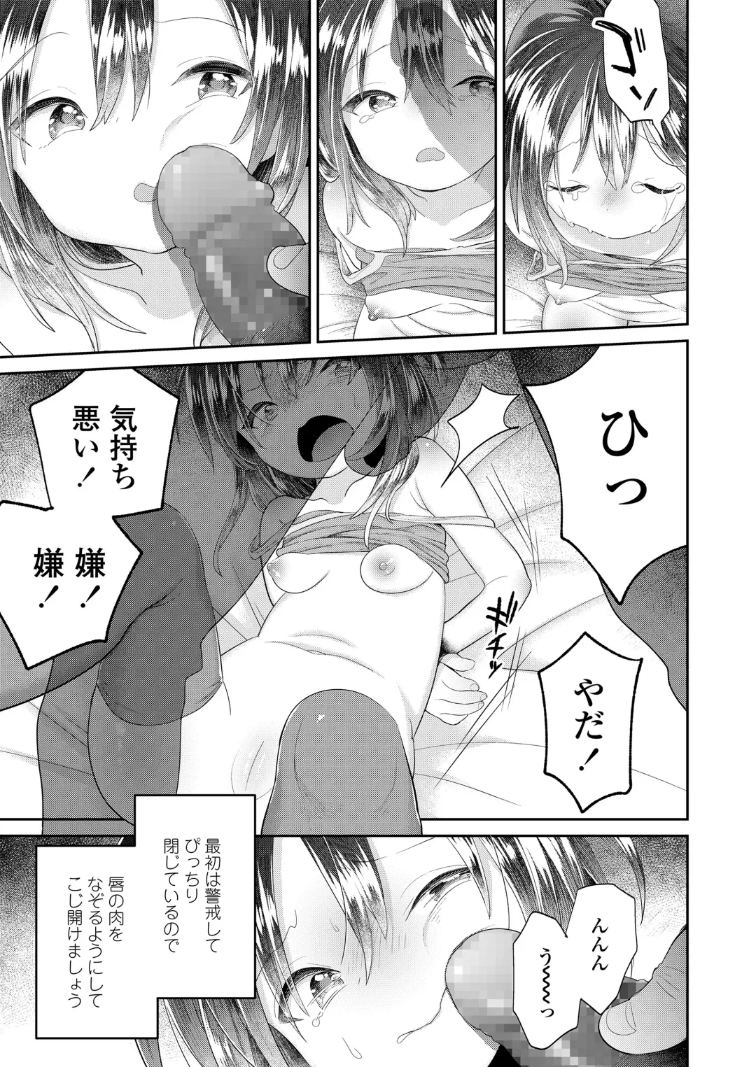 [Minna Daisuki] Jikan Ga Tomareba Ii no ni Fhentai - Page 43
