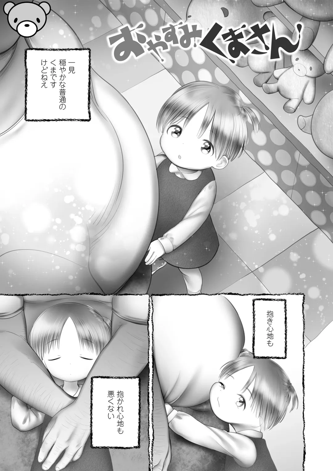 [Minna Daisuki] Jikan Ga Tomareba Ii no ni Fhentai - Page 57