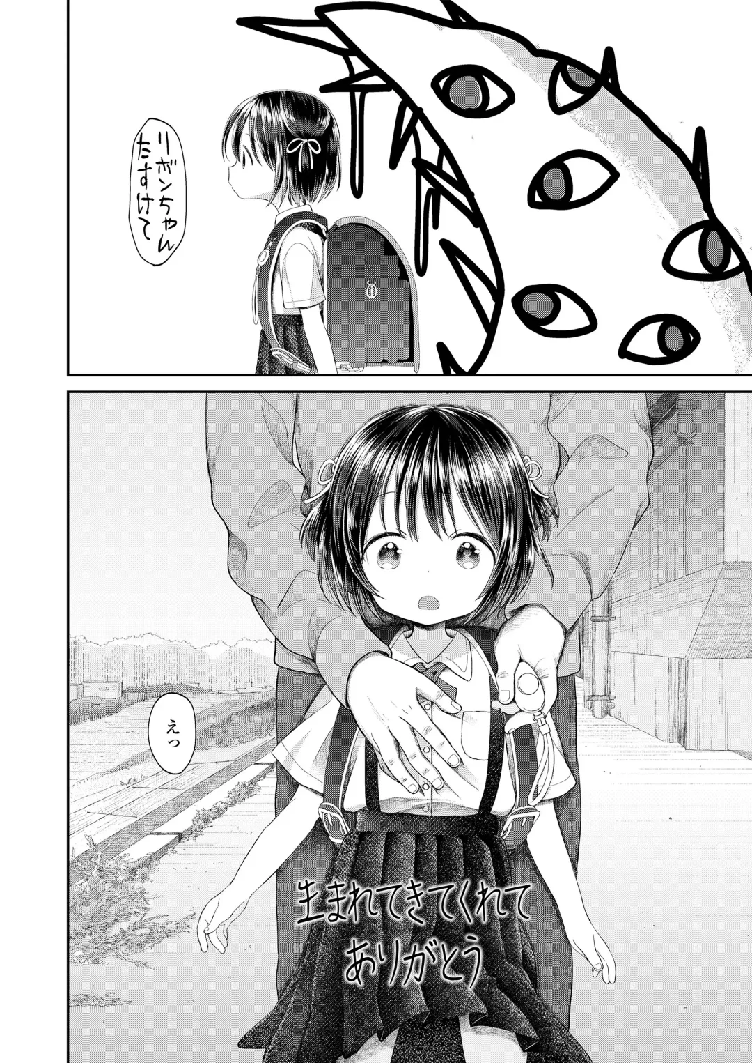 [Minna Daisuki] Jikan Ga Tomareba Ii no ni Fhentai - Page 90