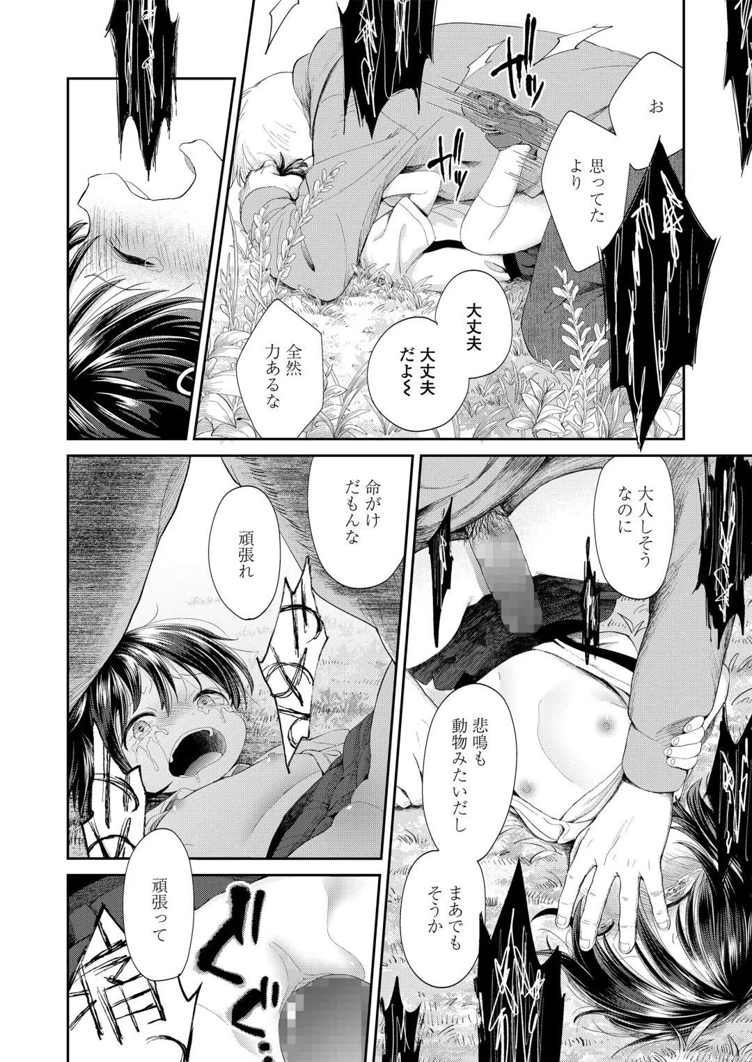 [Minna Daisuki] Jikan Ga Tomareba Ii no ni Fhentai - Page 92