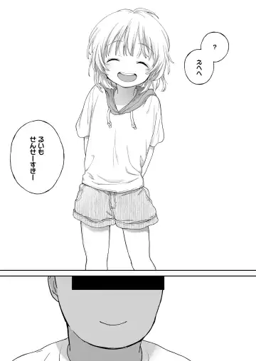 [Minna Daisuki] Jikan Ga Tomareba Ii no ni Fhentai - Page 35