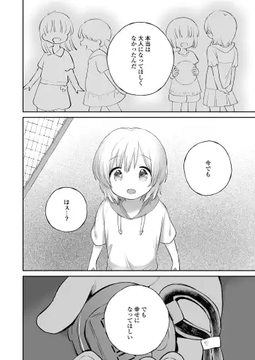 [Minna Daisuki] Jikan Ga Tomareba Ii no ni Fhentai - Page 36