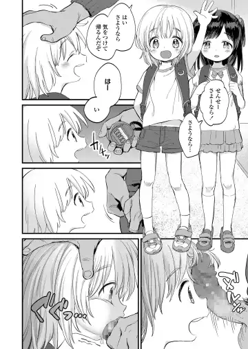 [Minna Daisuki] Jikan Ga Tomareba Ii no ni Fhentai - Page 4