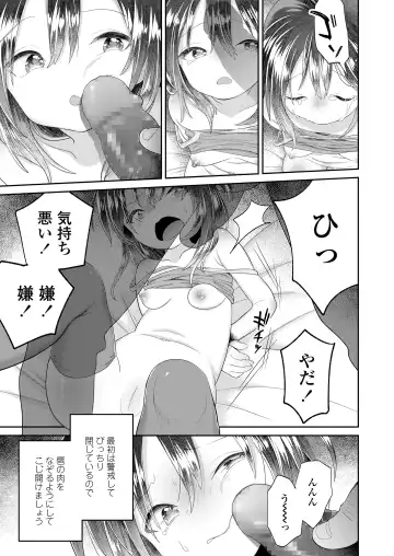 [Minna Daisuki] Jikan Ga Tomareba Ii no ni Fhentai - Page 43