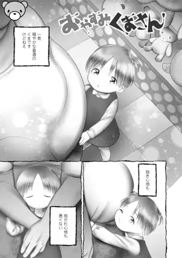 [Minna Daisuki] Jikan Ga Tomareba Ii no ni Fhentai - Page 57