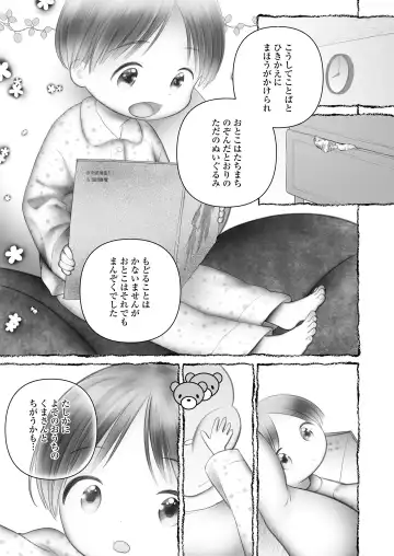 [Minna Daisuki] Jikan Ga Tomareba Ii no ni Fhentai - Page 63