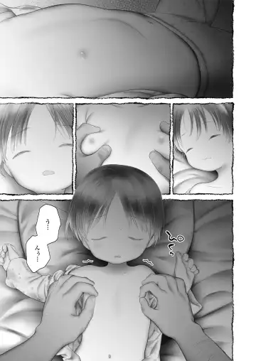 [Minna Daisuki] Jikan Ga Tomareba Ii no ni Fhentai - Page 69