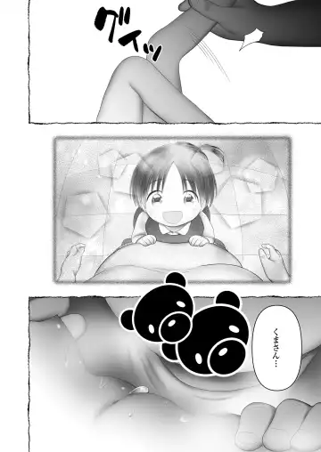 [Minna Daisuki] Jikan Ga Tomareba Ii no ni Fhentai - Page 74