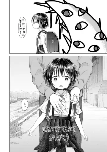 [Minna Daisuki] Jikan Ga Tomareba Ii no ni Fhentai - Page 90