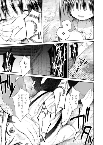 [Minna Daisuki] Jikan Ga Tomareba Ii no ni Fhentai - Page 91