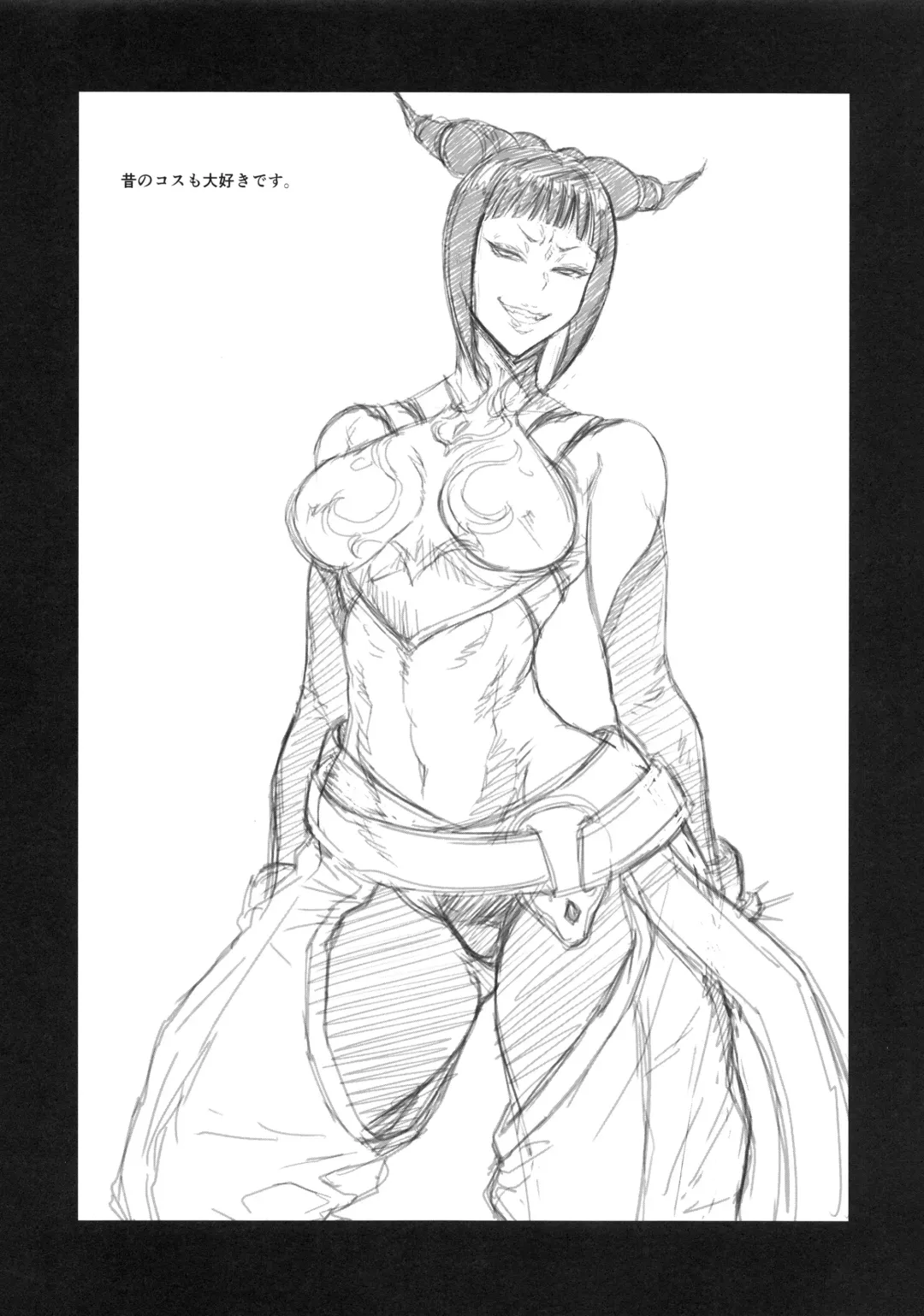 [Sunagawa Tara] Wicked Fhentai - Page 22