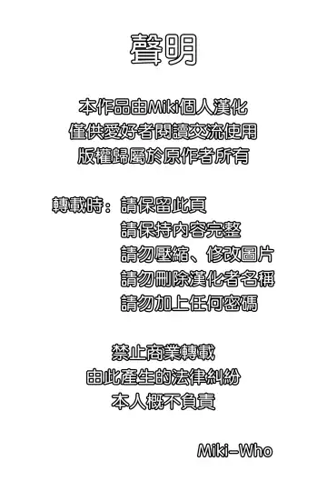 [Sunagawa Tara] Wicked Fhentai - Page 27