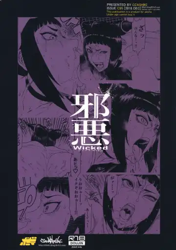 [Sunagawa Tara] Wicked Fhentai - Page 28