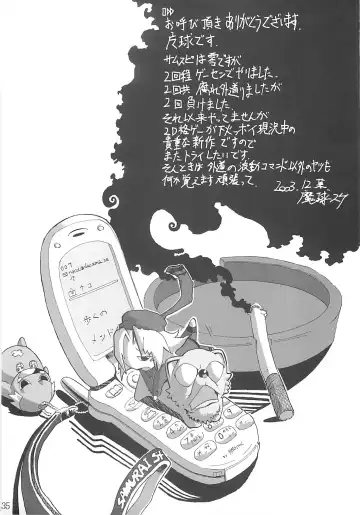 [Ouma Tokiichi] Passion Chocolate Fhentai - Page 34