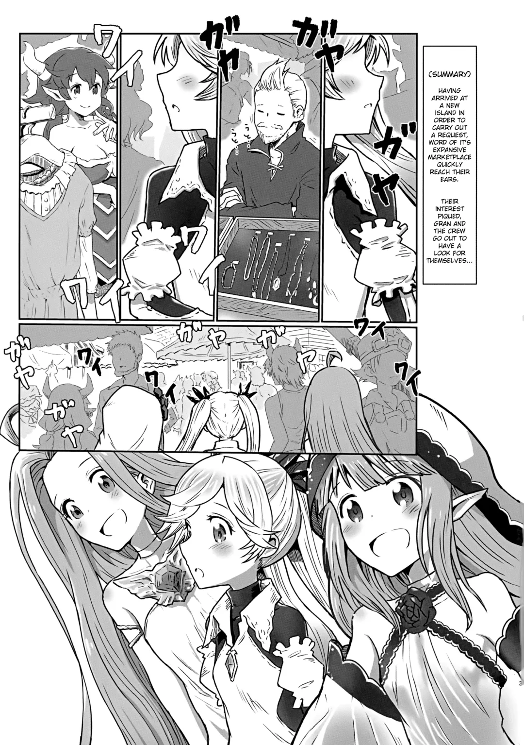 [Onibi] Io-chan to Gran-kun ga Ichaicha H Shichau Hon Fhentai - Page 2
