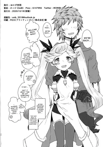 [Onibi] Io-chan to Gran-kun ga Ichaicha H Shichau Hon Fhentai - Page 37