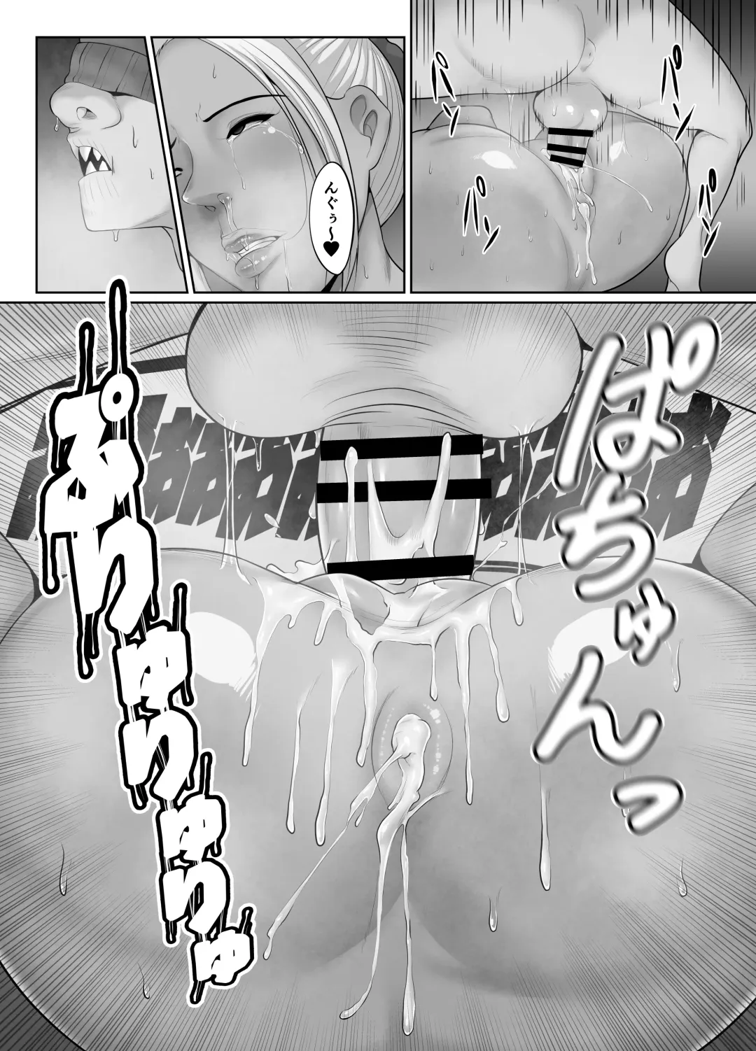 [Mabo Nasu] Yobai Goukan Fhentai - Page 19