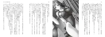 Kuro No Kyoushitsu - Light Novel 【PV】 Fhentai - Page 7