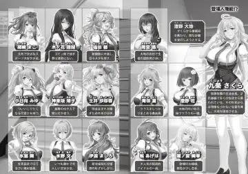 Saimin Class ~Joshi Zenin, Shiranai Uchi Ni Ninshin Shitemashita~ Light Novel【PV】 Fhentai - Page 4