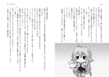 Saimin Class ~Joshi Zenin, Shiranai Uchi Ni Ninshin Shitemashita~ Light Novel【PV】 Fhentai - Page 7