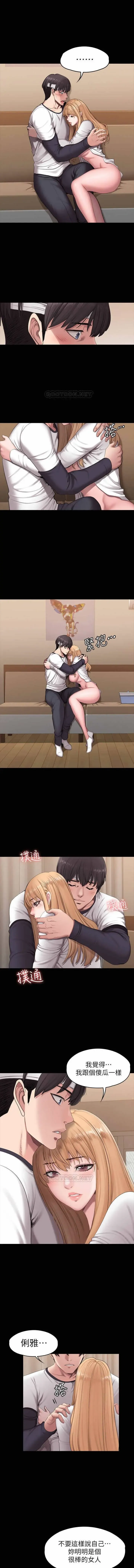 FITNESS 59-63 MANHWAROSHI Fhentai - Page 1