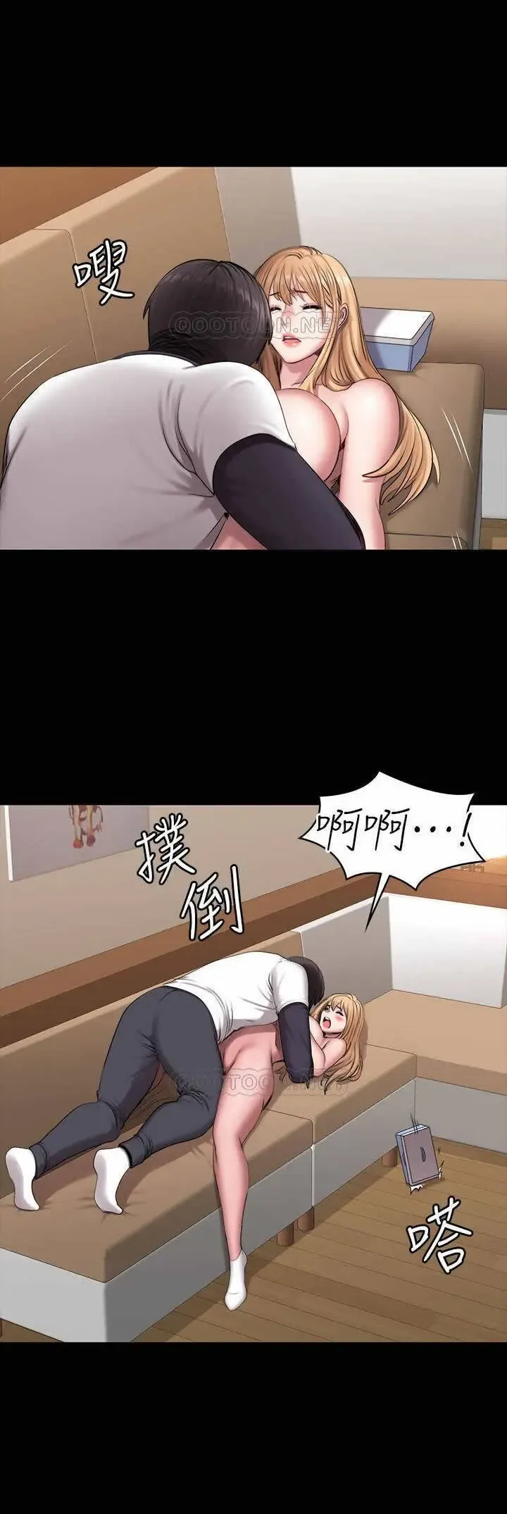 FITNESS 59-63 MANHWAROSHI Fhentai - Page 11