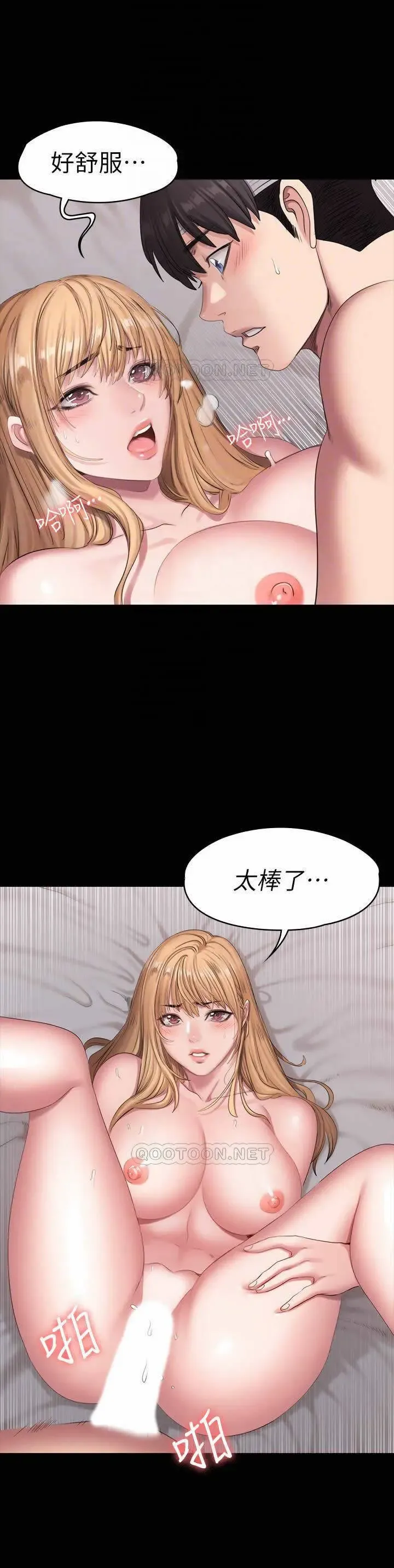 FITNESS 59-63 MANHWAROSHI Fhentai - Page 25