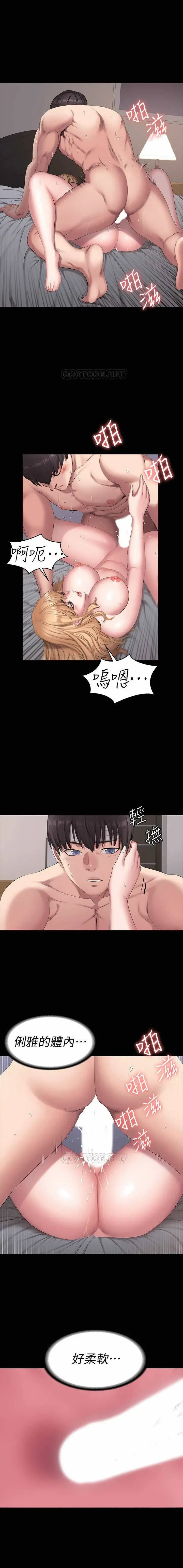 FITNESS 59-63 MANHWAROSHI Fhentai - Page 26