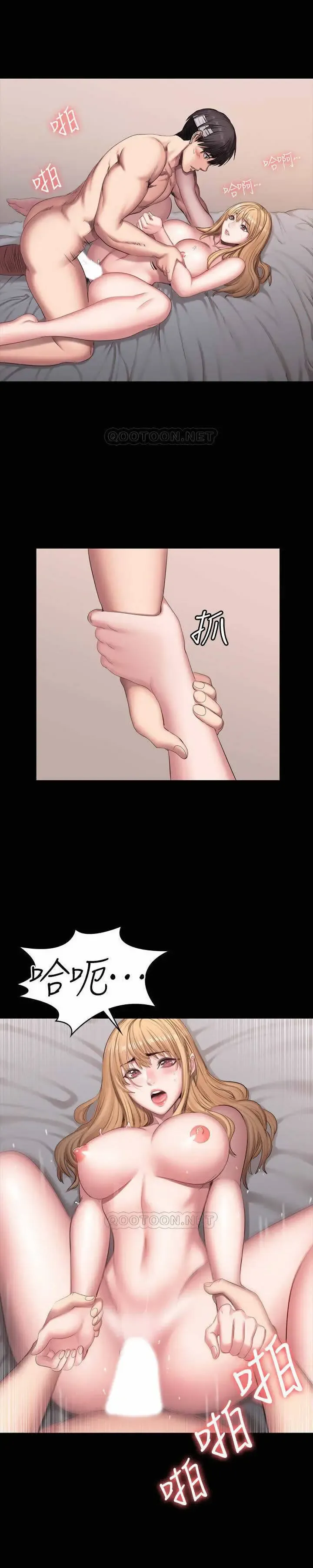 FITNESS 59-63 MANHWAROSHI Fhentai - Page 27