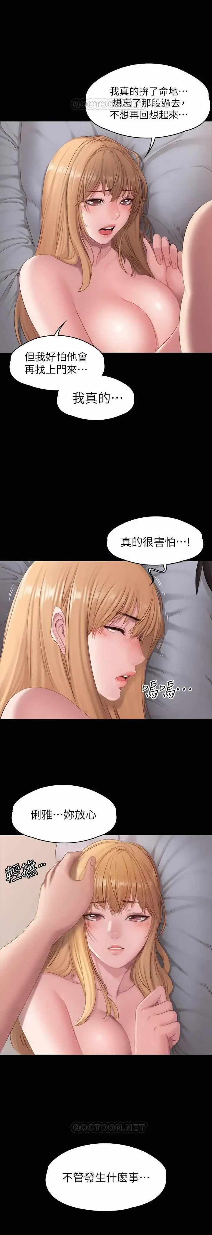 FITNESS 59-63 MANHWAROSHI Fhentai - Page 52