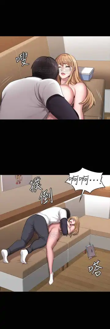 FITNESS 59-63 MANHWAROSHI Fhentai - Page 11