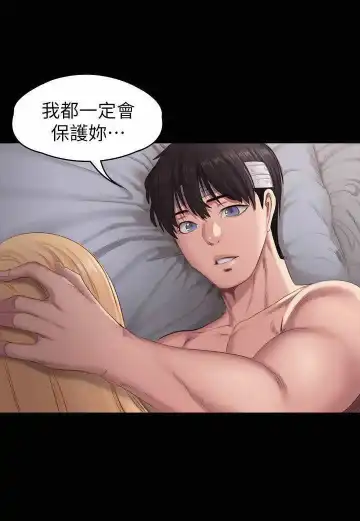 FITNESS 59-63 MANHWAROSHI Fhentai - Page 53