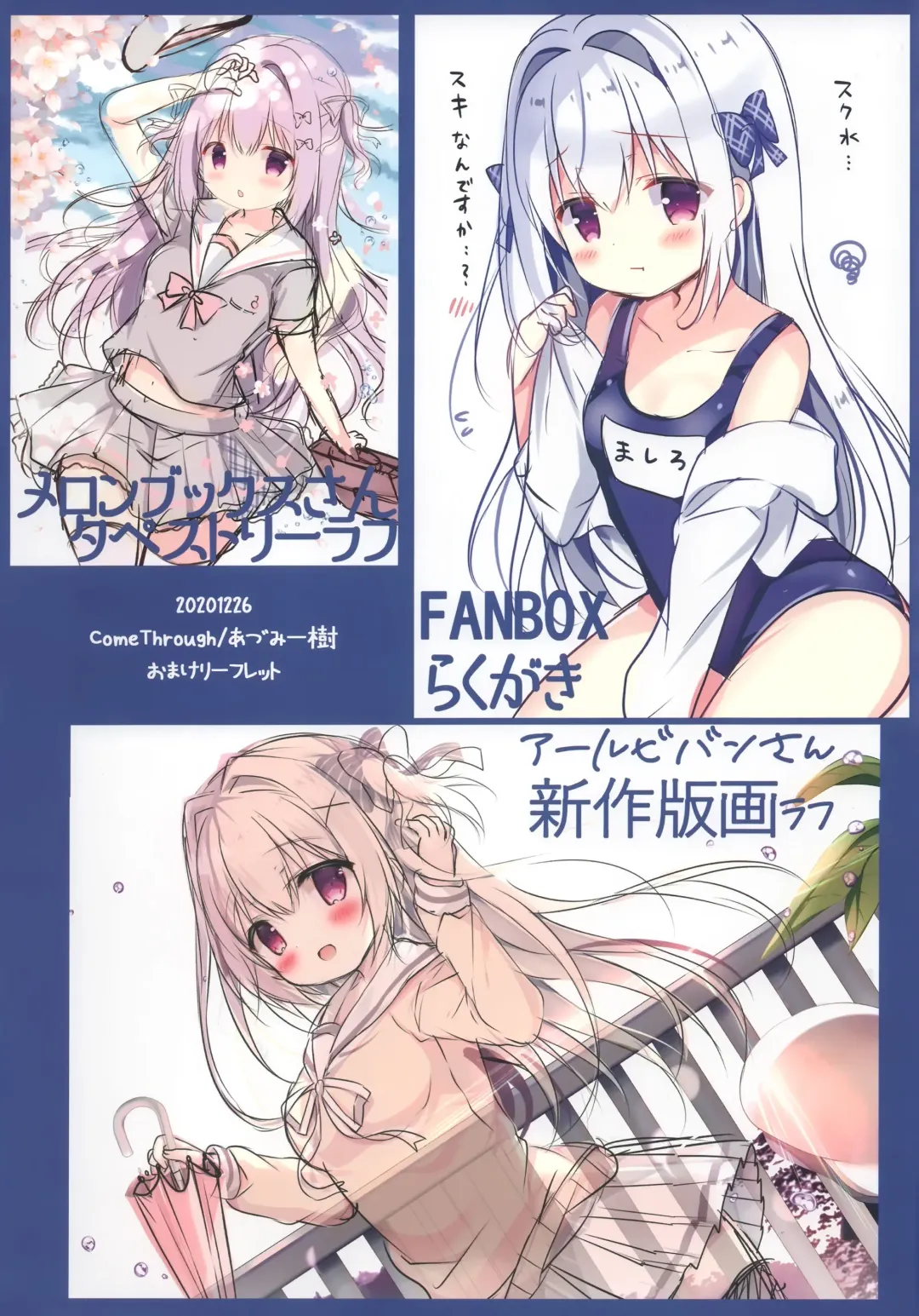 [Adumi Kazuki] Momoiro Connect Fhentai - Page 18