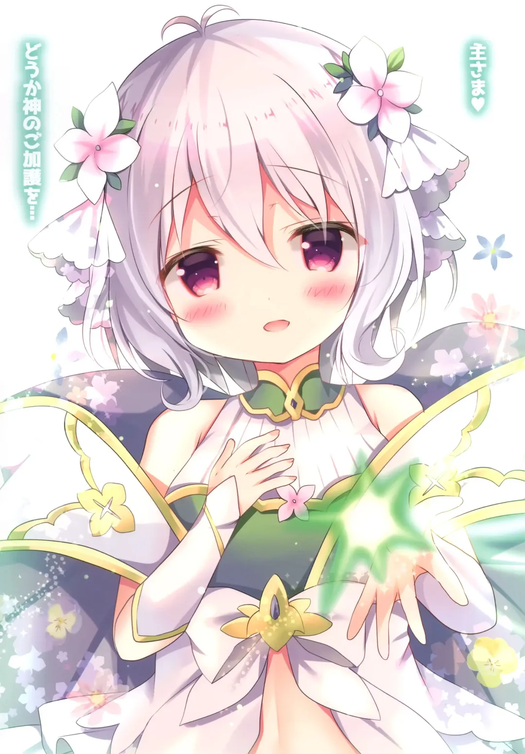 [Adumi Kazuki] Momoiro Connect Fhentai - Page 3