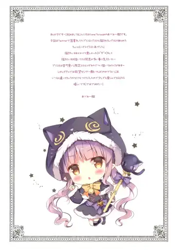 [Adumi Kazuki] Momoiro Connect Fhentai - Page 13