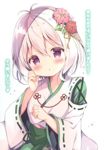 [Adumi Kazuki] Momoiro Connect Fhentai - Page 4