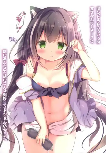 [Adumi Kazuki] Momoiro Connect Fhentai - Page 6