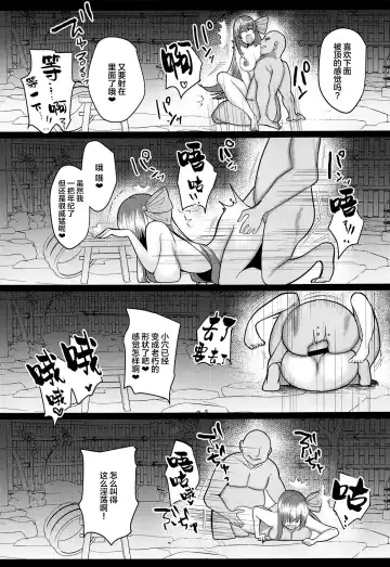 [Abi] Kairaku Onsen Enmatei Fhentai - Page 14