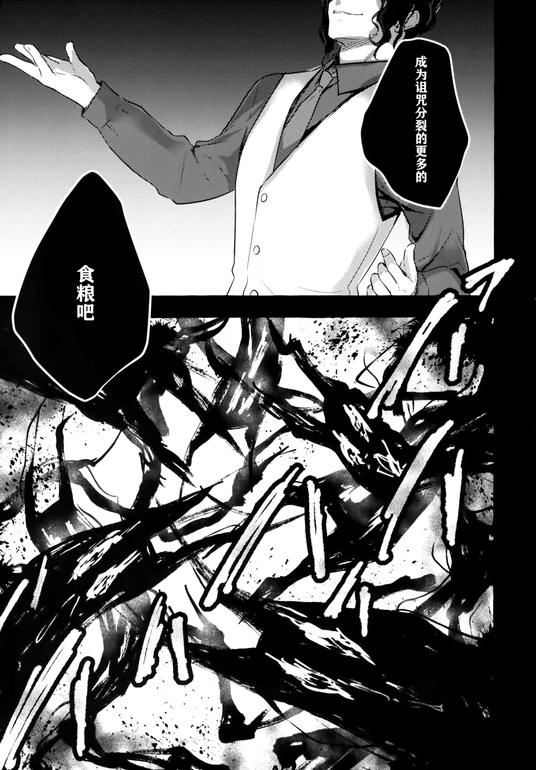 [Konomi] Nyancology 10 -Usami-san to Himitsu no Kenkyuu Seikatsu- Fhentai - Page 49