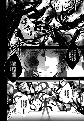 [Konomi] Nyancology 10 -Usami-san to Himitsu no Kenkyuu Seikatsu- Fhentai - Page 48