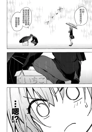 [Konomi] Nyancology 10 -Usami-san to Himitsu no Kenkyuu Seikatsu- Fhentai - Page 52