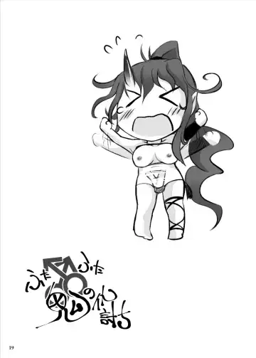 [Nekonta] Futafuta Oni no Adauchi Fhentai - Page 18