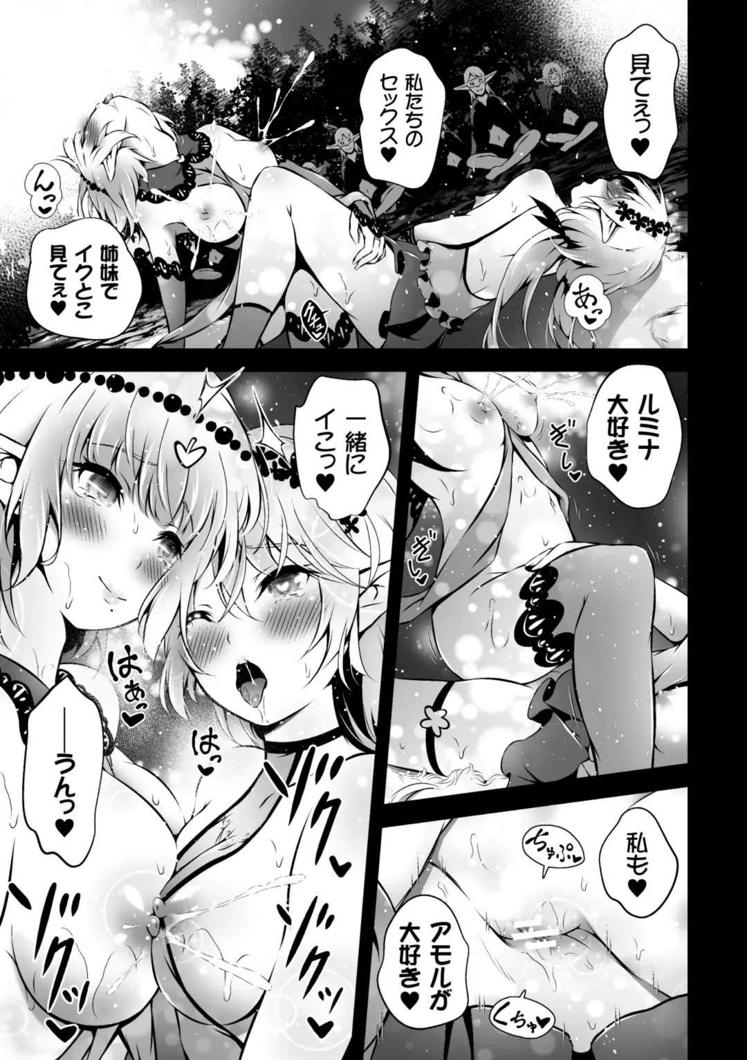 2D Comic Magazine Kinshin Yuri Ecchi Vol. 2 Fhentai - Page 55