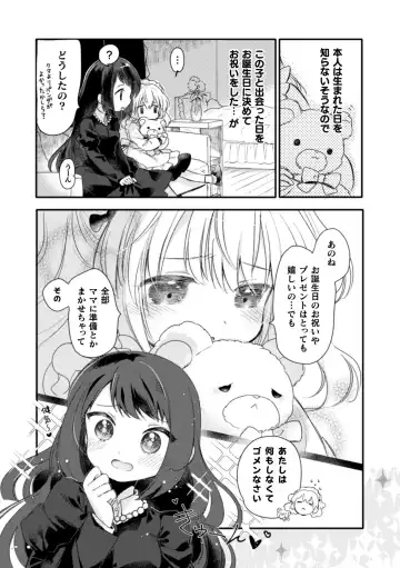 2D Comic Magazine Kinshin Yuri Ecchi Vol. 2 Fhentai - Page 25