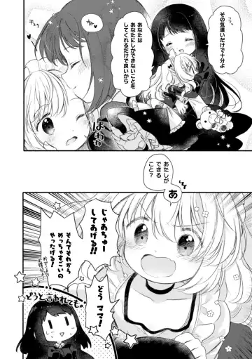 2D Comic Magazine Kinshin Yuri Ecchi Vol. 2 Fhentai - Page 26
