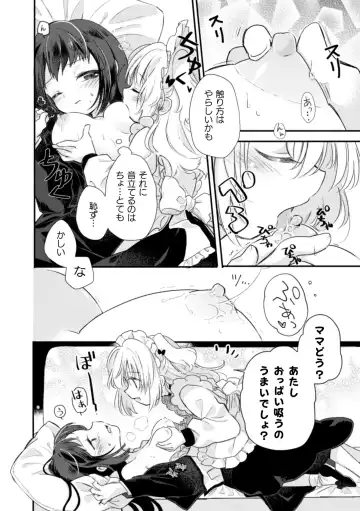 2D Comic Magazine Kinshin Yuri Ecchi Vol. 2 Fhentai - Page 30