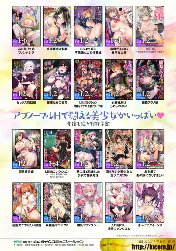 2D Comic Magazine Kinshin Yuri Ecchi Vol. 2 Fhentai - Page 82